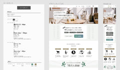 カンプ サブスクサービス