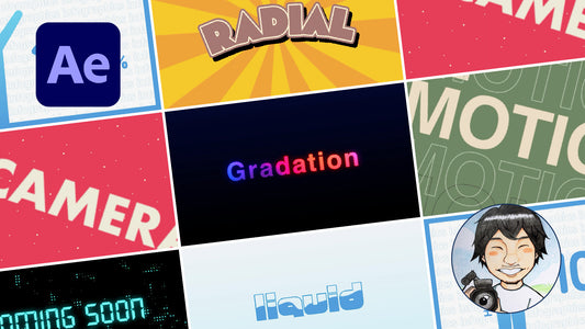 【はじめてのAfter Effects】5つの作例で手を動かしながら学ぶアニメーション入門講座