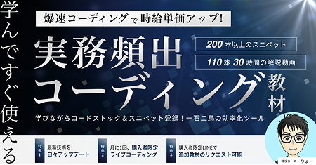 コーディング沼からの脱却