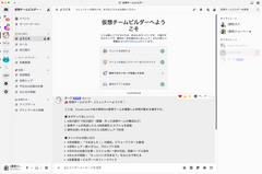 6つの質問で自分専用AI経営チームを自動構築【Claude Code × 仮想チームビルダー】