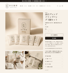 半日で実用レベルのShopifyストアを組み上げる！GPT Images 2.0 × Shopify CLI × Codex 実装講座