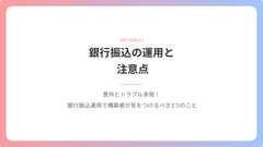 Shopify構築初心者のための「実践で使えるEC講座」