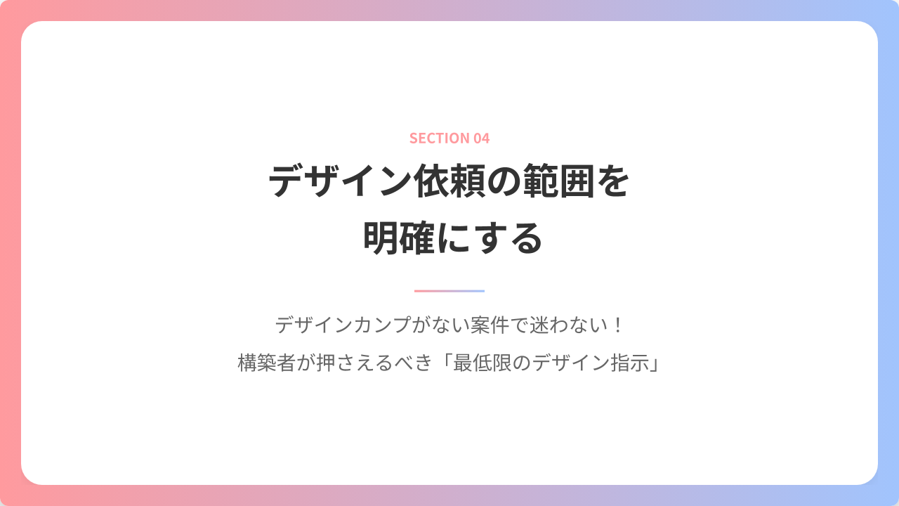 Shopify構築初心者のための「実践で使えるEC講座」