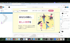 ゼロから実践まで！22日間でしっかり学べるWordPressブロックテーマ講座