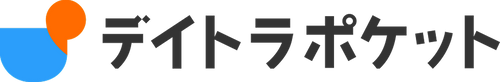 デイトラポケット