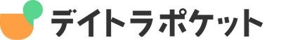 デイトラポケット